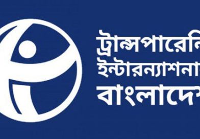 অর্থপাচারের গন্তব্য দেশসমূহের দায়ও কম নয় : টিআইবি