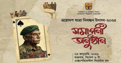 শিল্পকলায় মাসব্যাপী যাত্রাপালার সমাপনীতে শুক্রবারে মঞ্চস্থ হবে ‘জেনারেল ওসমানী’