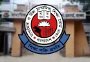 এইচএসসি পরীক্ষার ১৪টি কেন্দ্র বাতিল করেছে ঢাকা শিক্ষা বোর্ড