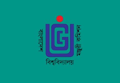 অননুমোদিত দেশি-বিদেশি বিশ্ববিদ্যালয়ের কার্যক্রম বন্ধের নির্দেশ