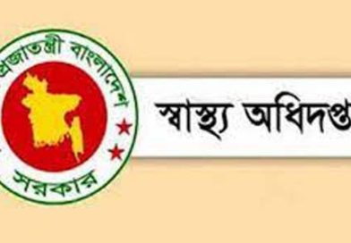 হাম উপসর্গে আরও ১০ জনের মৃত্যু, আক্রান্ত ১,২৪৮