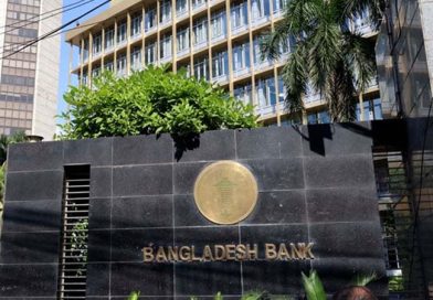 বিজনেস কন্টিনিউটি ইন্সটিটিউট কর্পোরেট ইউকে’র সদস্যপদ অর্জন করল বাংলাদেশ ব্যাংক