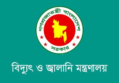 আগামী মাসে বিদ্যুৎ সংকট কেটে যাওয়ার আশা বিদ্যুৎ মন্ত্রণালয়ের : মুখপাত্র