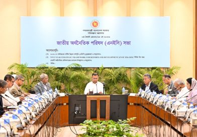 ২০২৬-২৭ অর্থবছরের জন্য ৩ লাখ কোটি টাকার এডিপি অনুমোদন দিয়েছে এনইসি