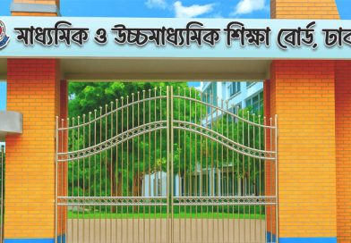 এইচএসসি কেন্দ্রের বাইরে অভিভাবকদের বসার চেয়ার ও ছাউনি দেওয়ার নির্দেশ