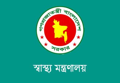 নতুন হাসপাতালের অনুমোদন ১৩ উপজেলায়, ১০১ শয্যাবিশিষ্ট হচ্ছে ৪১৮টি