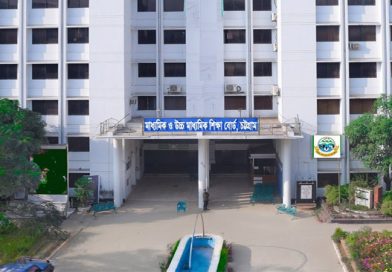 চট্টগ্রাম বিভাগের পাঁচ জেলায় শনিবারের এইচএসসি ও সমমানের পরীক্ষা স্থগিত