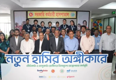 ঠোঁট-তালুকাটা শিশুদের ফ্রি চিকিৎসায় অস্ত্রোপচার কর্মসূচি শুরু