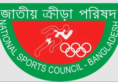 ২৭টি ফেডারেশনে নতুন এ্যাডহক কমিটি, তিন মাসের মধ্যে নির্বাচন আয়োজনের নির্দেশ