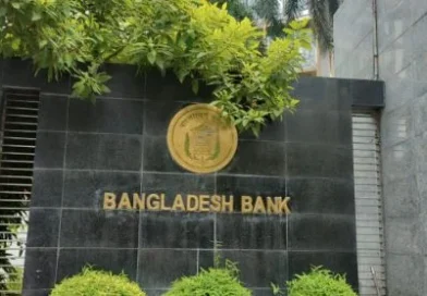 ‘অ্যাড মানি’ সুবিধার সময়সীমা বড়িয়েছে বাংলাদেশ ব্যাংক