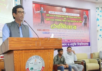 শিল্প-একাডেমিয়া সহযোগিতা শিক্ষার মান ও কর্মসংস্থান বাড়াবে : ইউজিসি সদস্য ড. মামুন