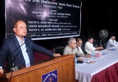 ঢাকা বিশ্ববিদ্যালয়ে কখনো কোন অন্যায় মেনে নেওয়া হয় না : উপাচার্য