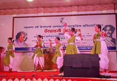 নজরুল বর্ষ উপলক্ষে নেত্রকোণায় সাংস্কৃতিক প্রতিযোগিতার উদ্বোধন
