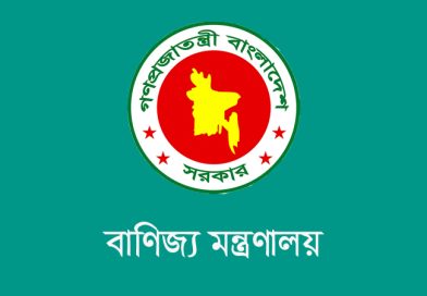 চীনা উদ্যোক্তাদের বাংলাদেশে বিনিয়োগের আহ্বান