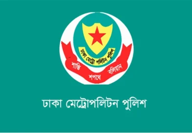 ডিএমপির অভিযানে ২৪ ঘণ্টায় গ্রেফতার ৪৩৪, মামলা ৪৪