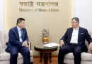 সাইবার নিরাপত্তা ও আইনশৃঙ্খলা রক্ষায় সহযোগিতা বাড়াতে অঙ্গীকারবদ্ধ বাংলাদেশ-চীন