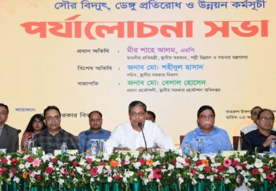 কর্মকর্তাদের নিজ বাসভবনে সৌরবিদ্যুৎ স্থাপনের তাগিদ স্থানীয় সরকার প্রতিমন্ত্রীর