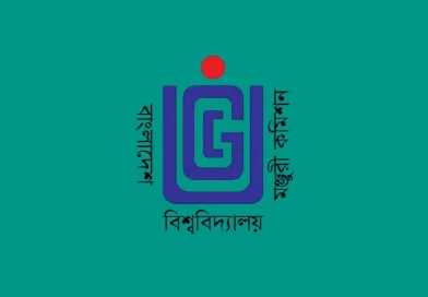 উচ্চশিক্ষাকে কর্মজীবনমুখী করার তাগিদ ইউজিসি চেয়ারম্যানের